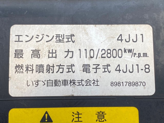 中古 【93万円】いすゞ 冷凍バン 2トン(小型) H23年 SKG-NMR85ANの部品