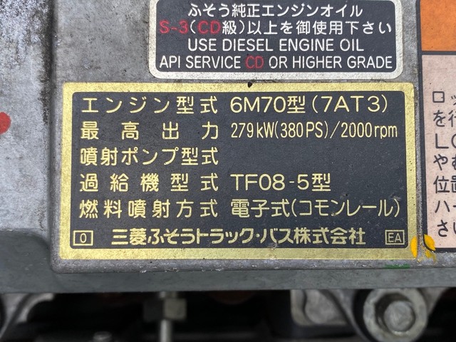 中古 【275万円】三菱ふそう ウイング 大型 H22年 BDG-FS54JZの部品