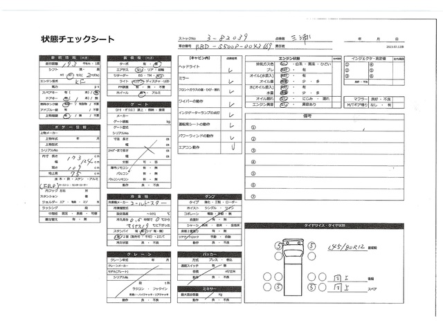 内装写真11