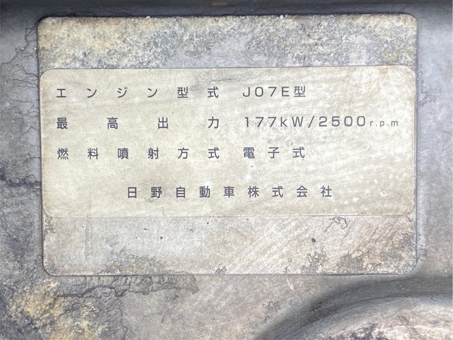 中古 【187万円】日野 バン 4トン(中型) H24年 TKG-FD7JUAAの部品