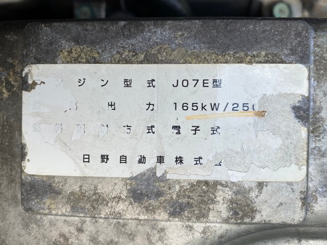 中古 【165万円】日野 バン 4トン(中型) H22年 BKG-FD7JUYAの部品