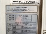 外装写真11