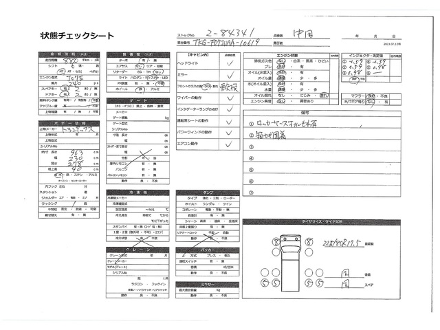 内装写真9