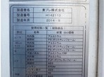 外装写真12