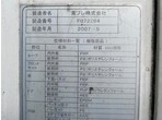 外装写真11