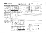 内装写真12
