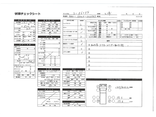 内装写真10