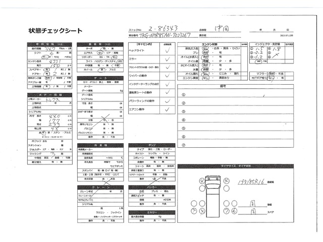 内装写真10