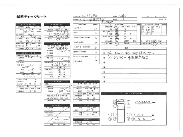 内装写真12