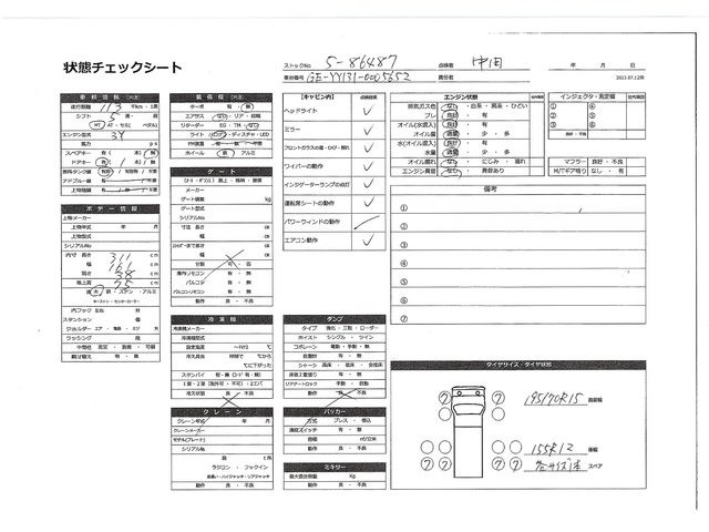 内装写真10