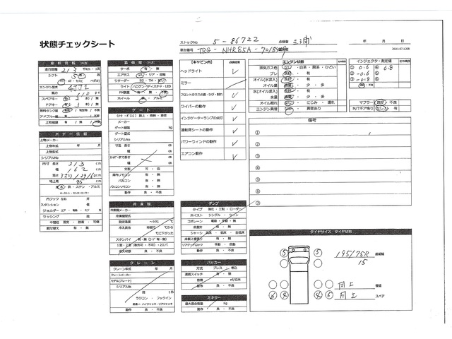 内装写真11