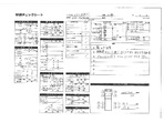 外装写真12