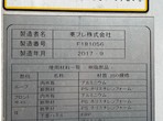 外装写真11