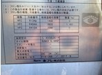 外装写真12