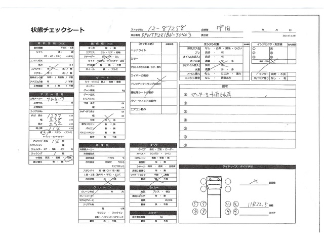 内装写真8