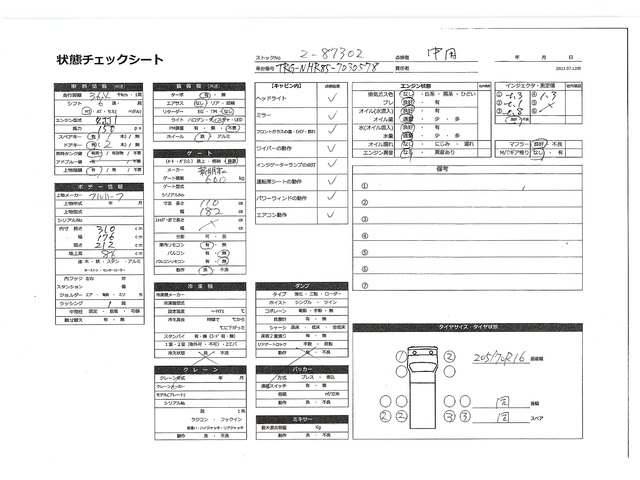 内装写真12