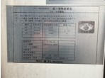 外装写真11