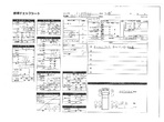 内装写真12