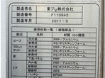 外装写真10