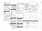 内装写真13