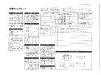 内装写真13