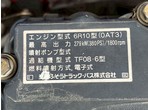 その他写真8