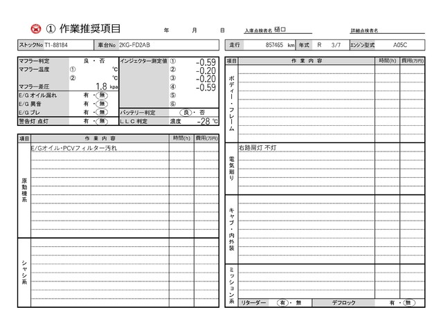 その他写真14
