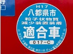 外装写真9