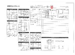 内装写真10