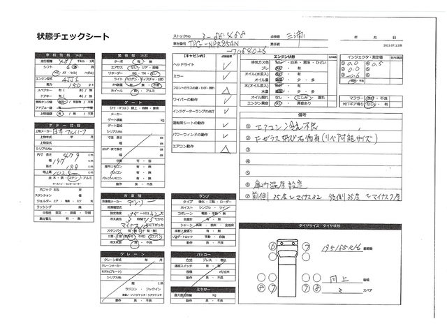 内装写真11