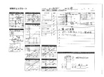 内装写真8