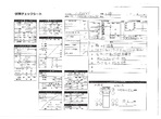内装写真12