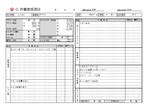 内装写真11