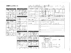 内装写真11