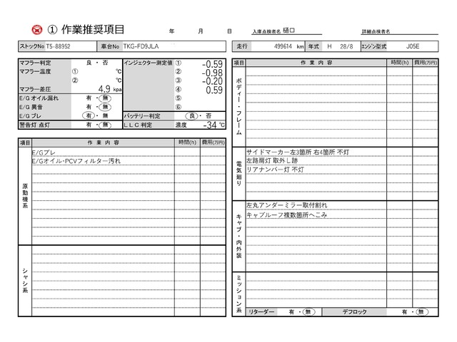 その他写真10