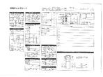 内装写真13