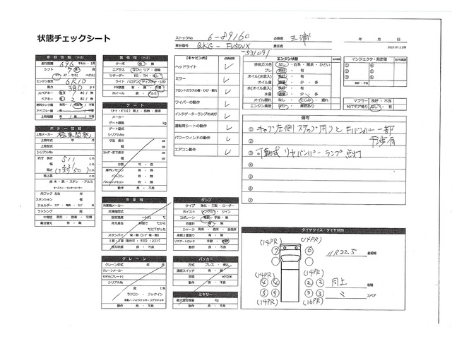 内装写真1