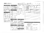 内装写真11