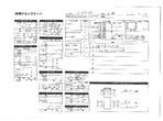 内装写真10