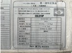 外装写真11