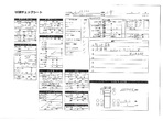 内装写真9
