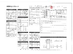 内装写真10