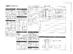 内装写真13