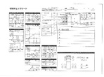 内装写真10