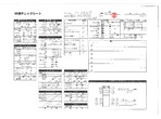 内装写真13