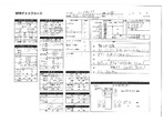 内装写真10