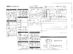 内装写真12