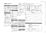 内装写真13