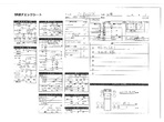 内装写真13