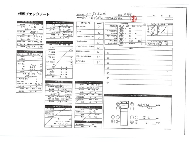 内装写真11